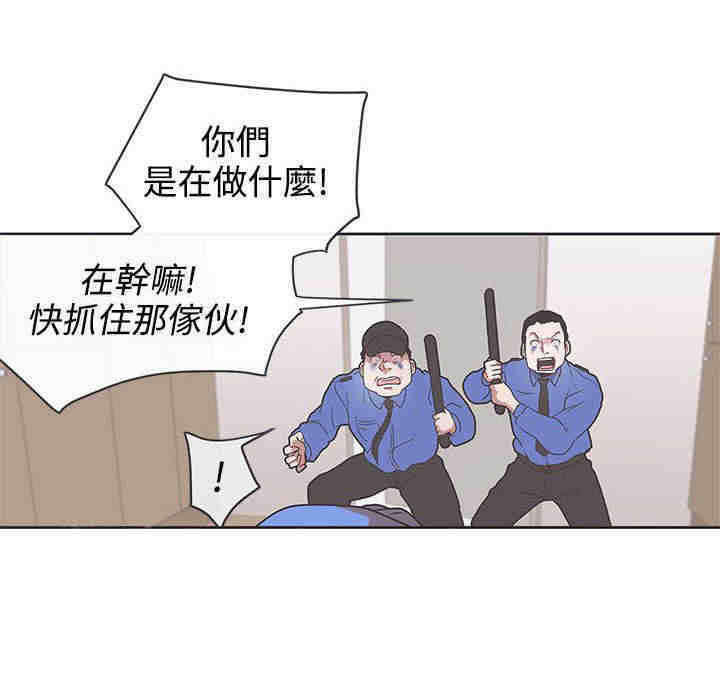 第32章：逮捕0