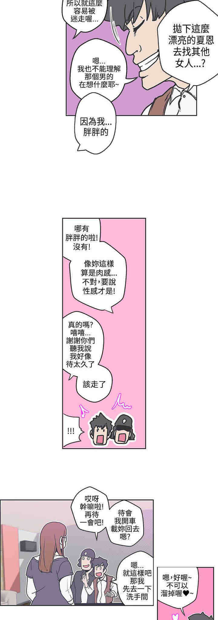 第36章：魔法粉末10