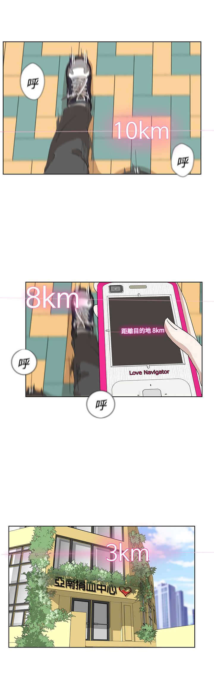 第3章：变态15