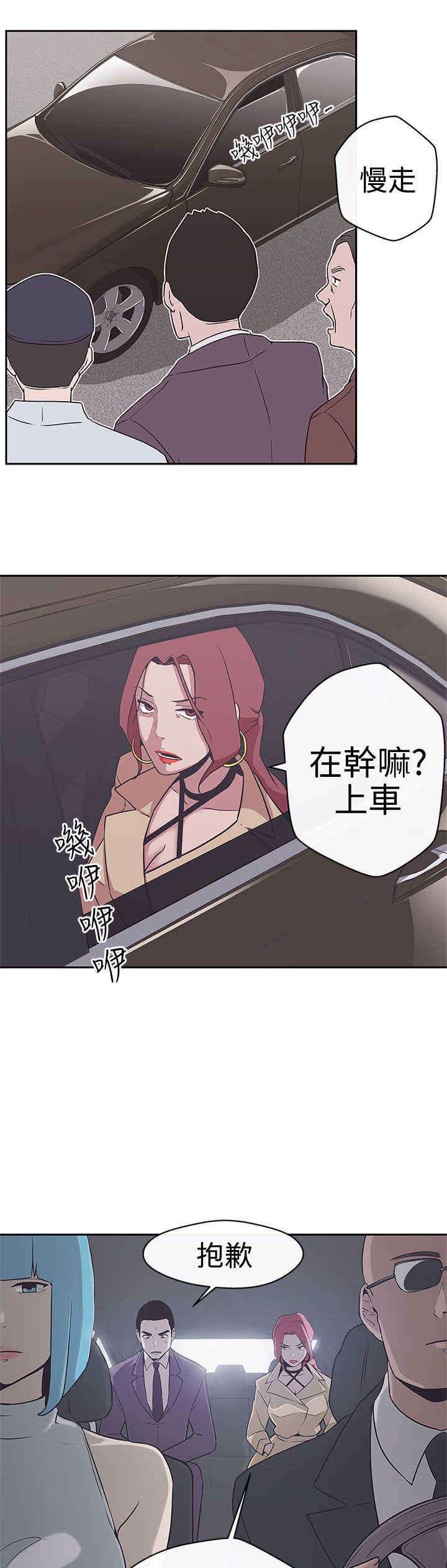 第14章：惩罚18