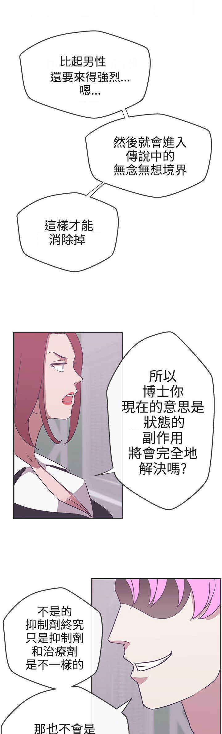 第16章：工作17