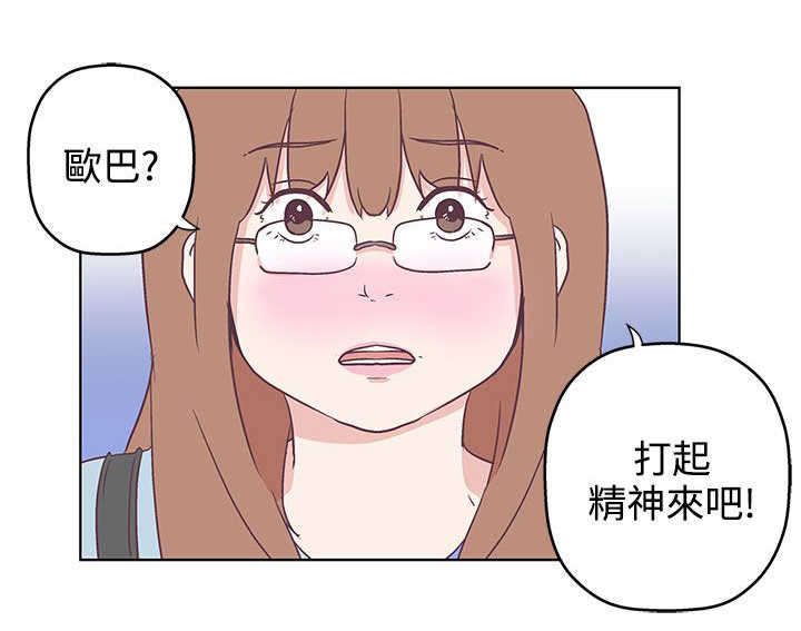 第8章：你还好吗6