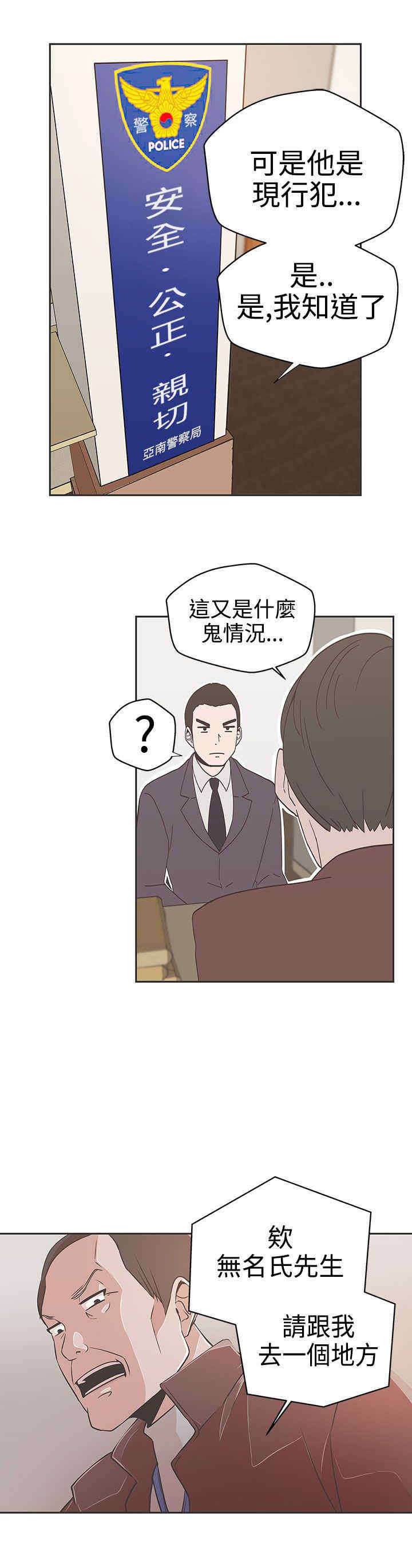 第14章：惩罚16