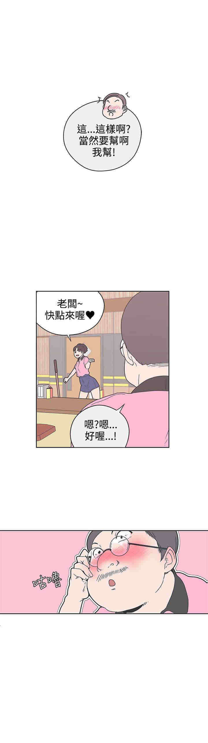 第32章：逮捕12