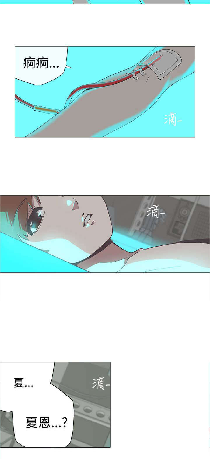 第54章：结束5