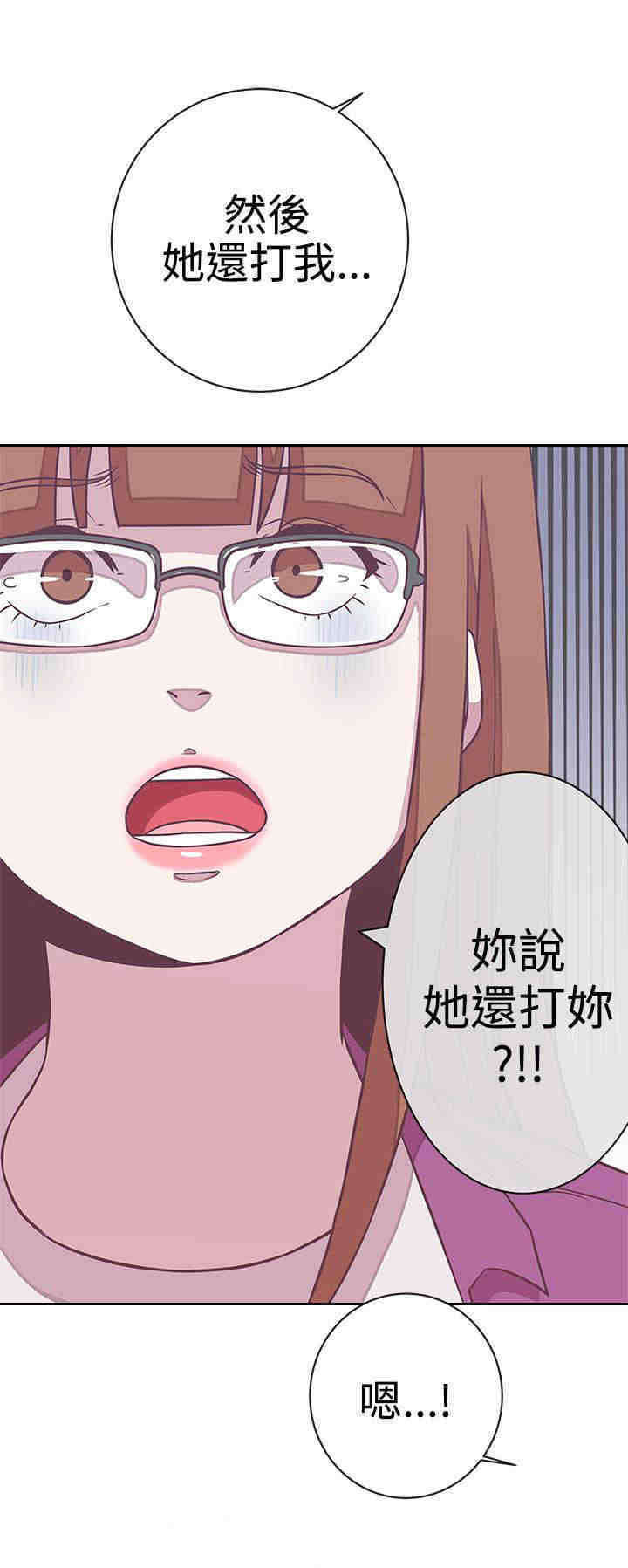 第22章：交谈17