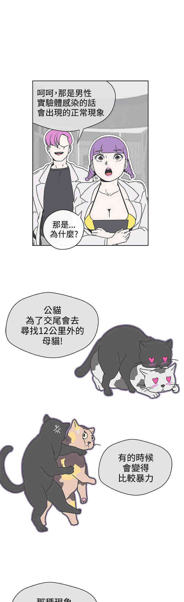 第32章：逮捕15