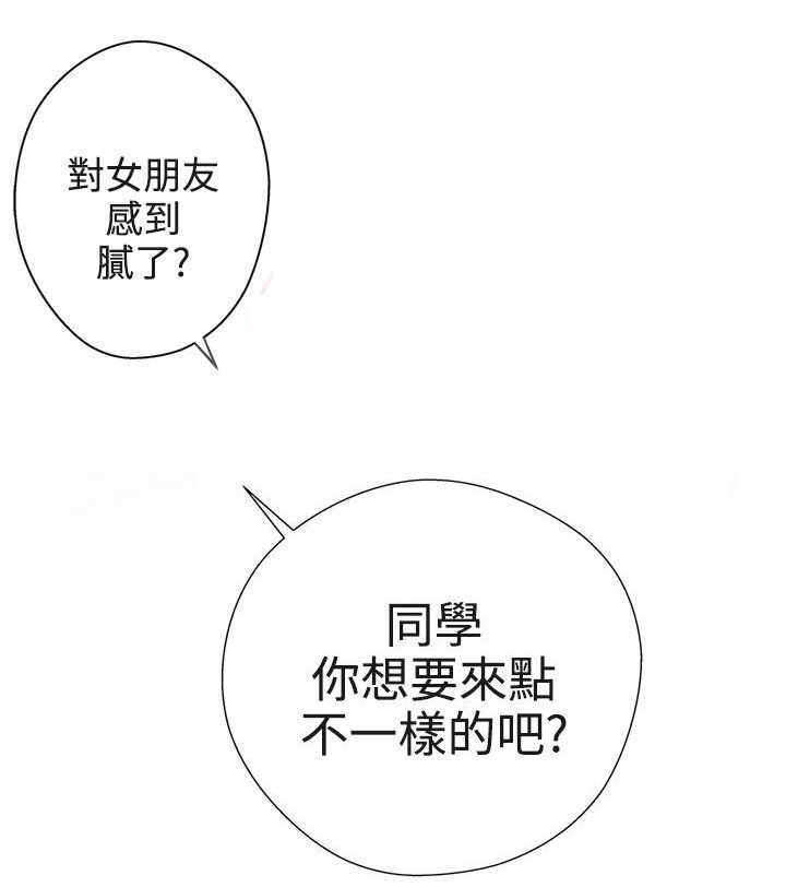 第18章：打赌5