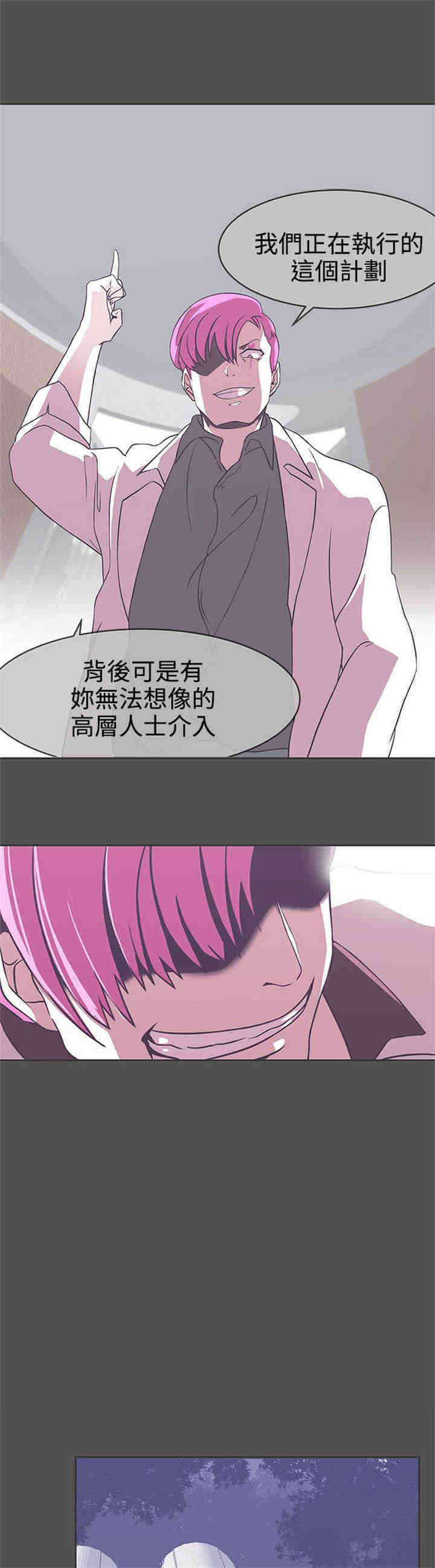 第25章：撤退18