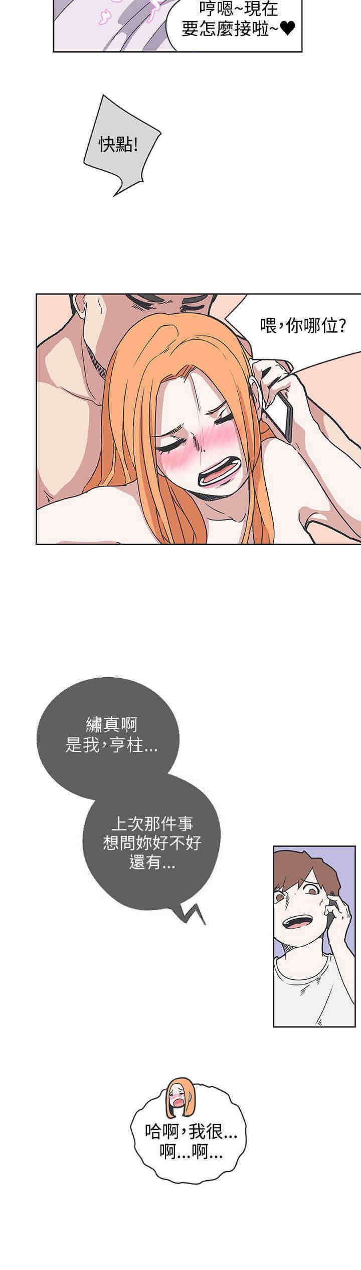 第34章：打败3