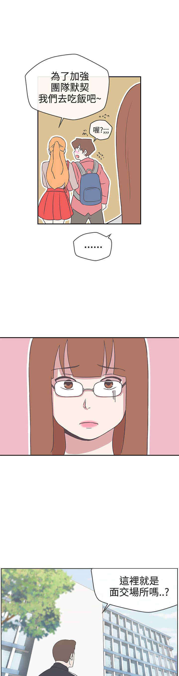 第16章：工作9