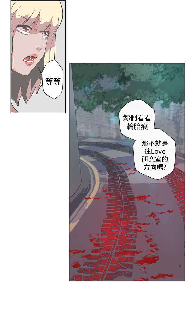 第49章：感染4