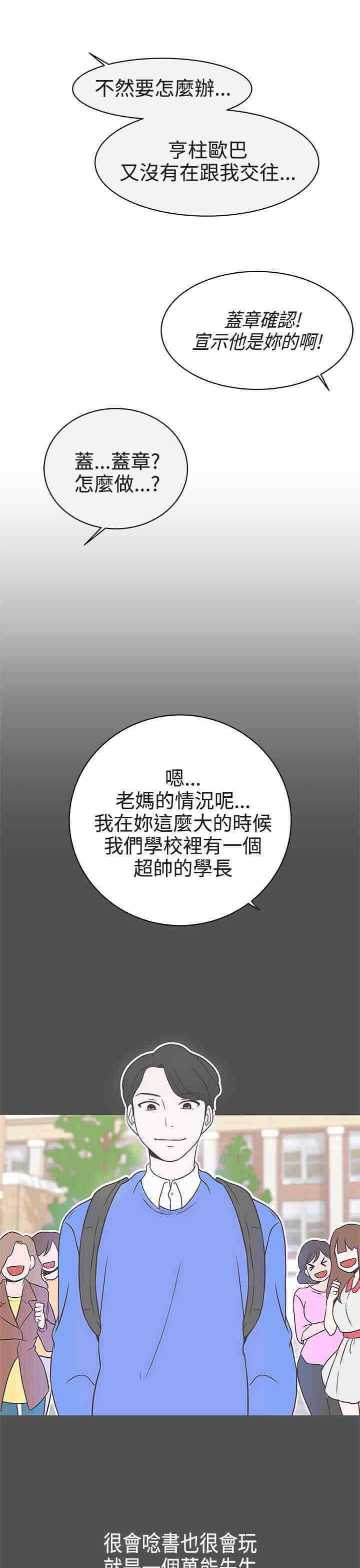 第21章：交战8