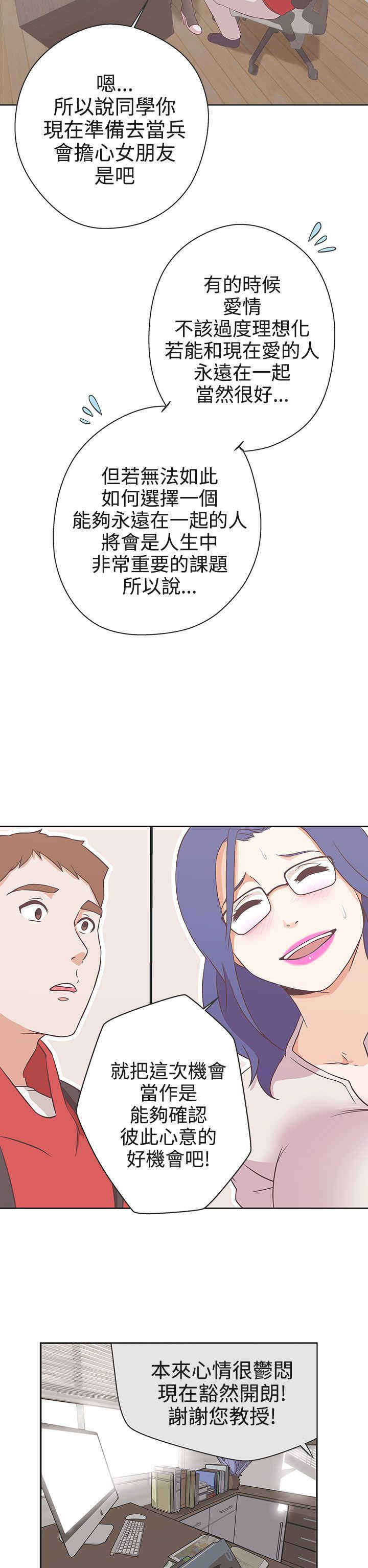 第18章：打赌7