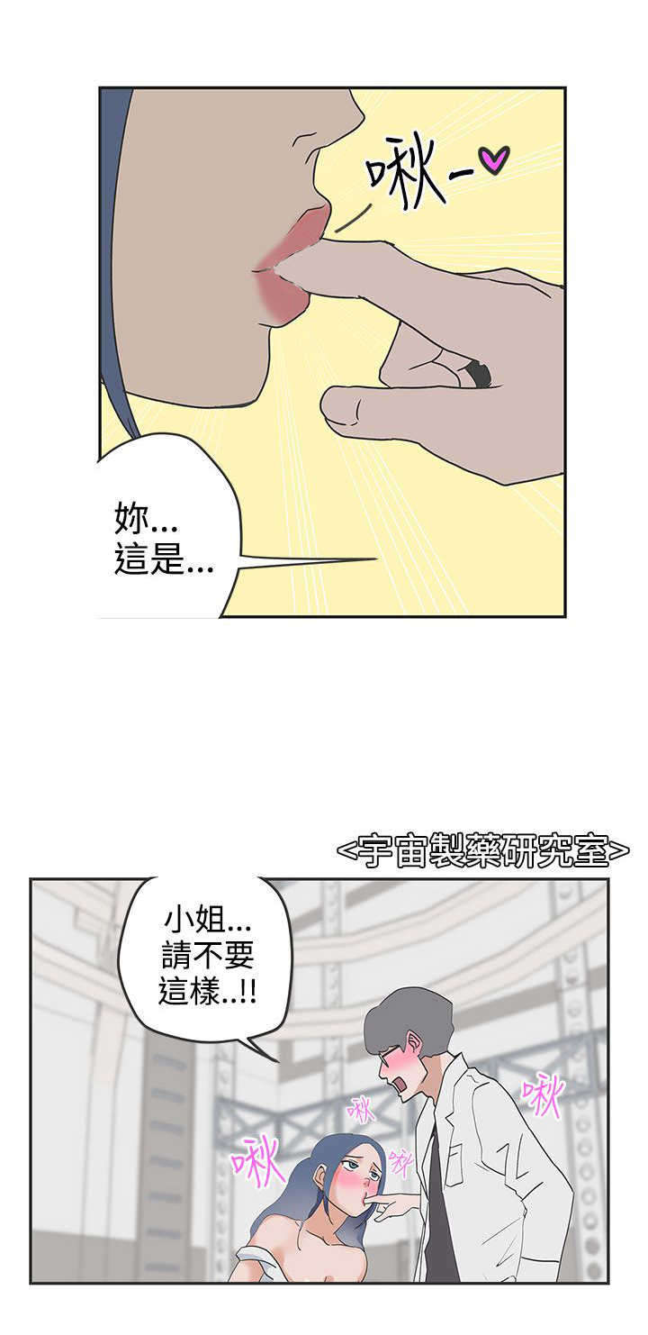 第47章：研制解药9