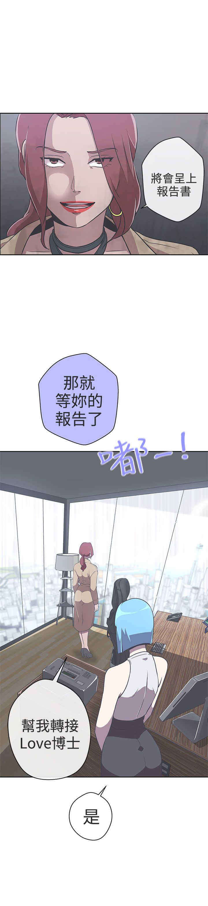 第14章：惩罚2