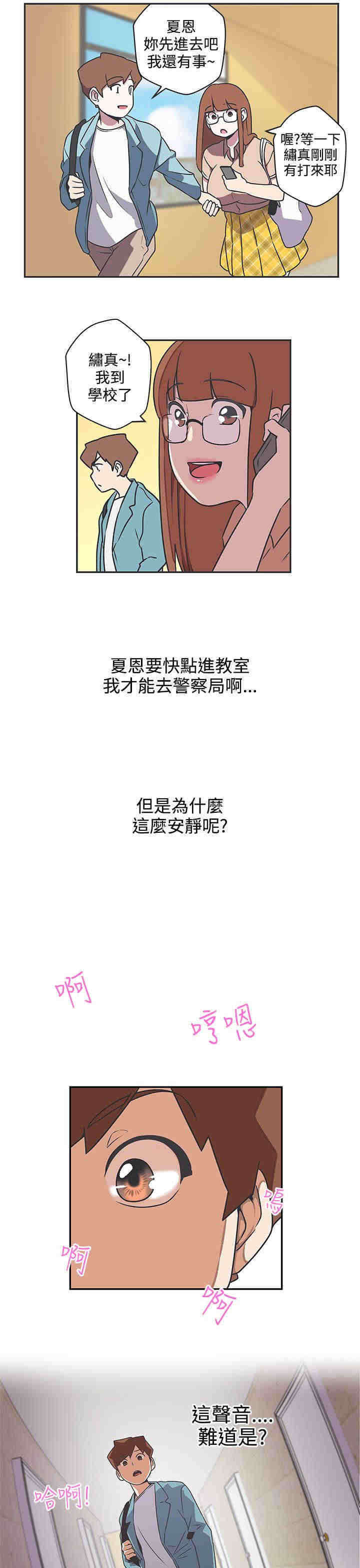 第42章：出动6