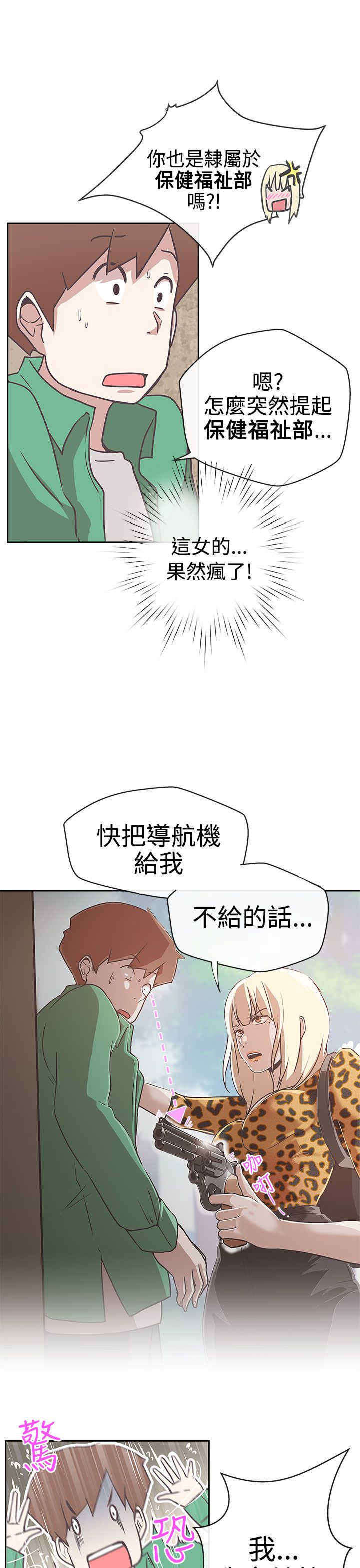 第13章：发现6