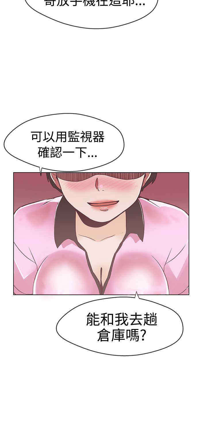 第12章：帮助6