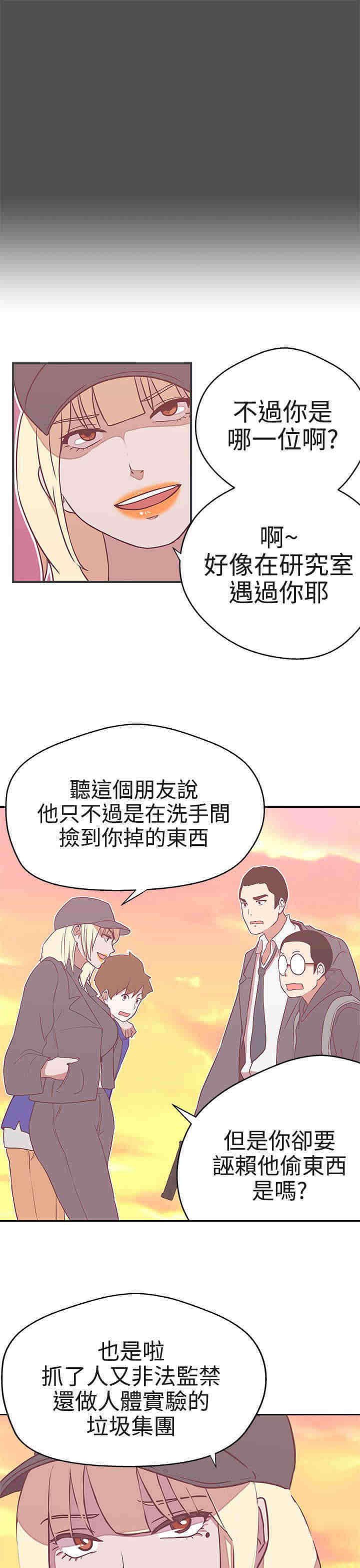 第21章：交战27