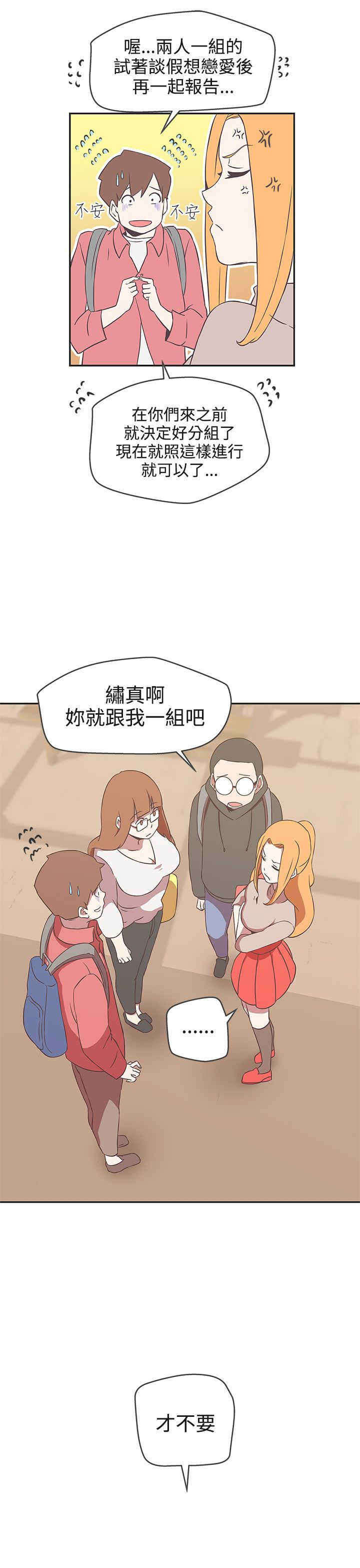 第16章：工作7