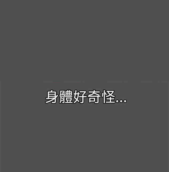 第27章：野兽化6