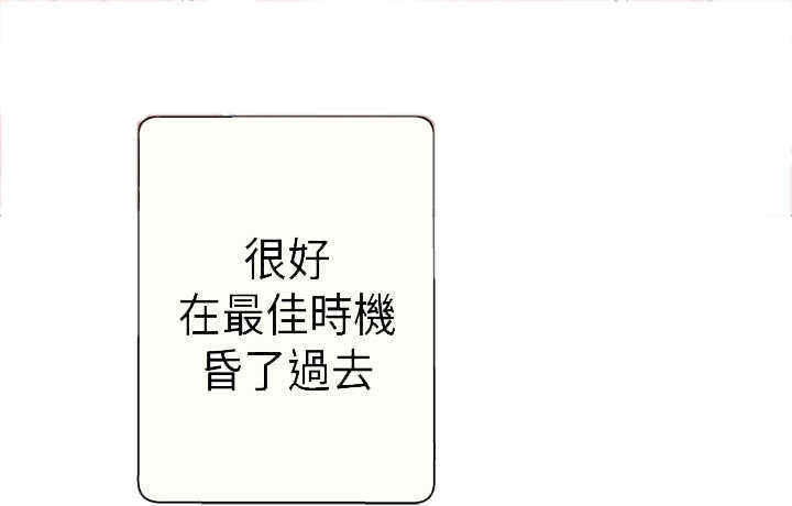 第11章：原来是你1