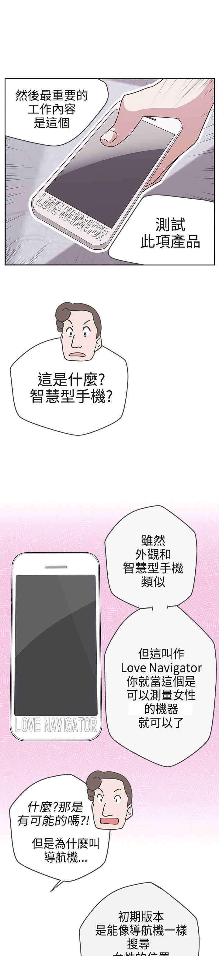 第16章：工作21