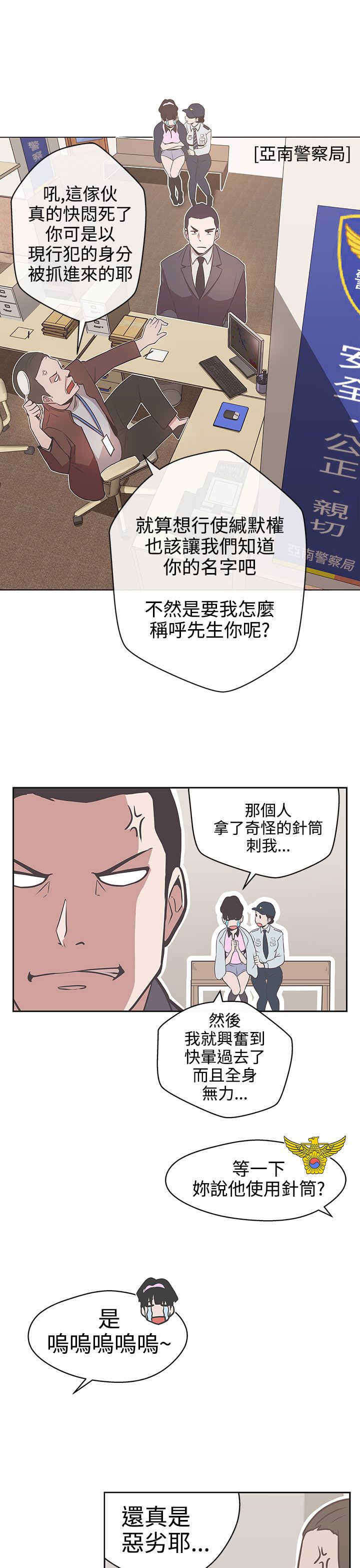 第14章：惩罚14