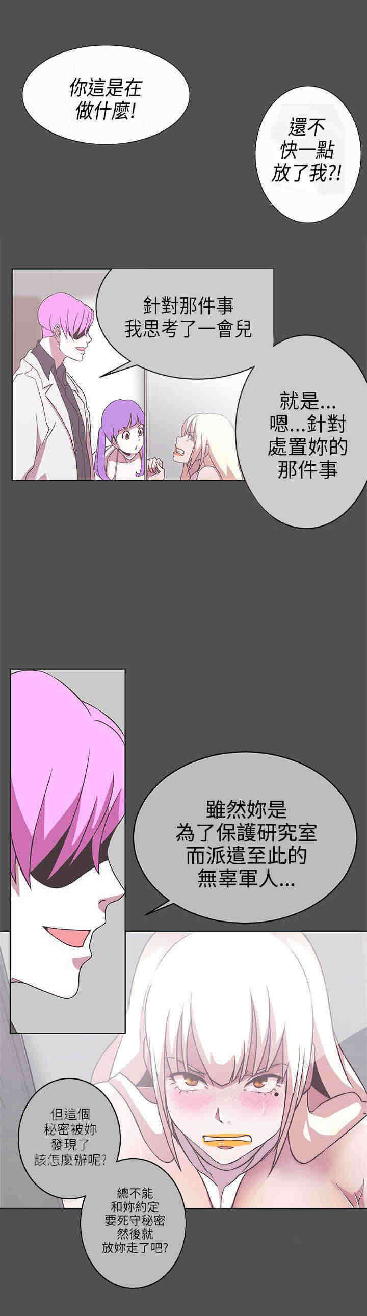 第25章：撤退11