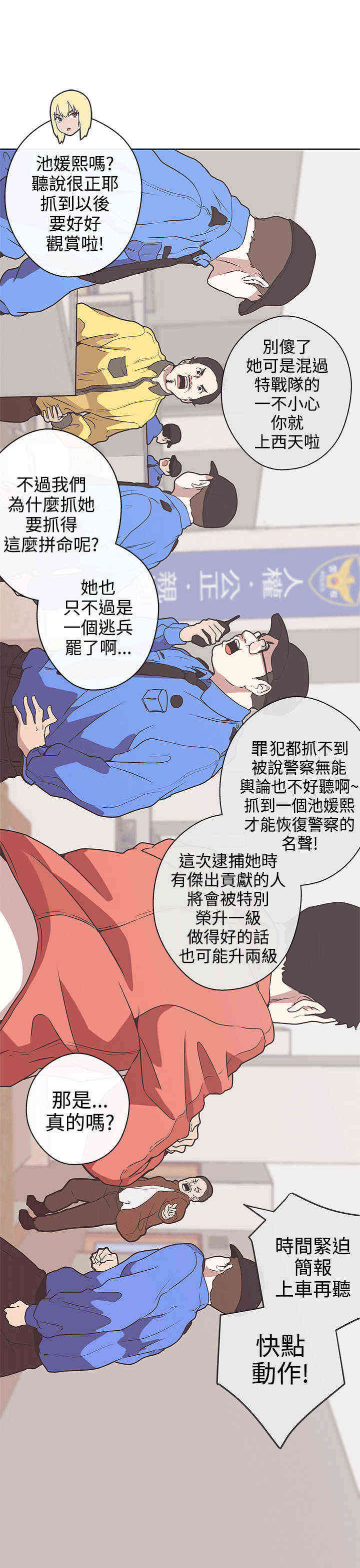 第31章：不管了2