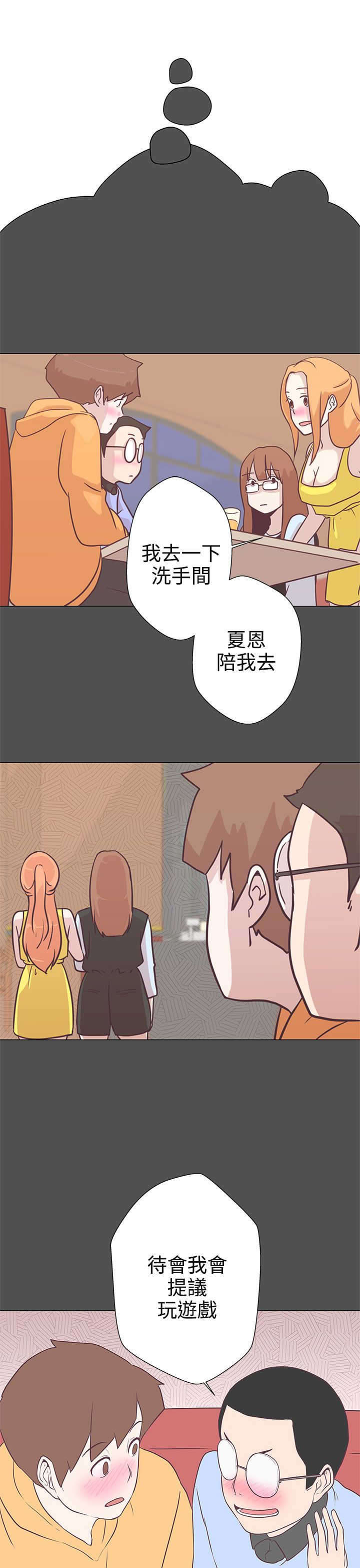 第10章：工作12
