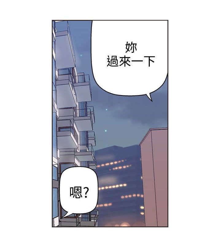 第8章：你还好吗16