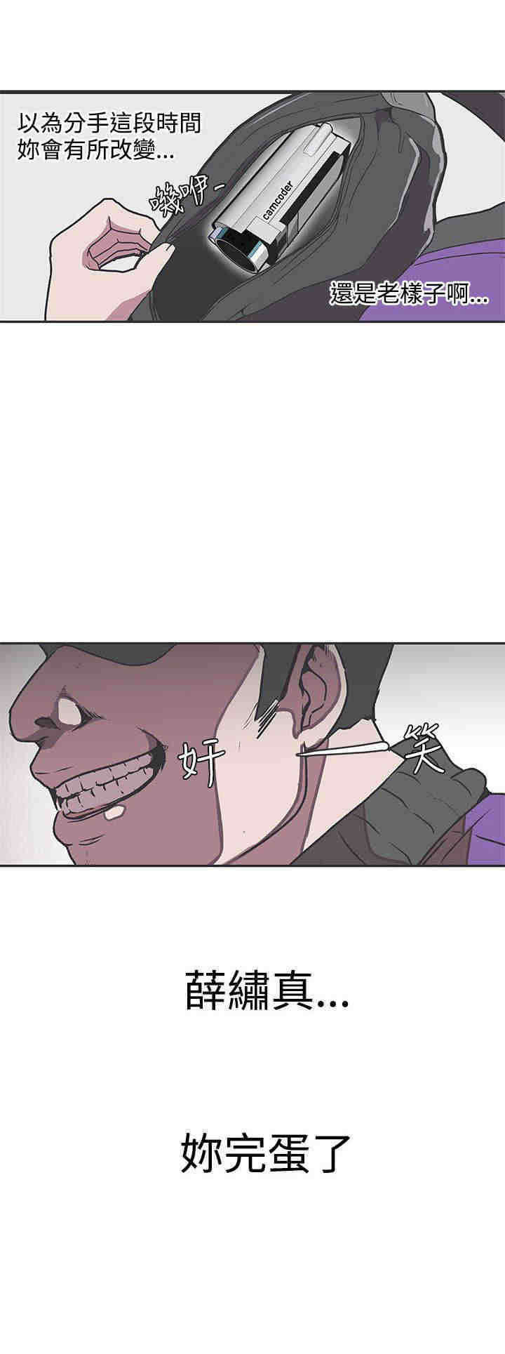 第37章：对不起13