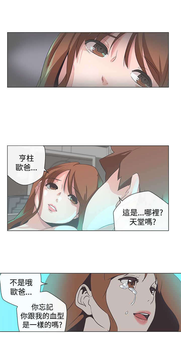 第54章：结束9