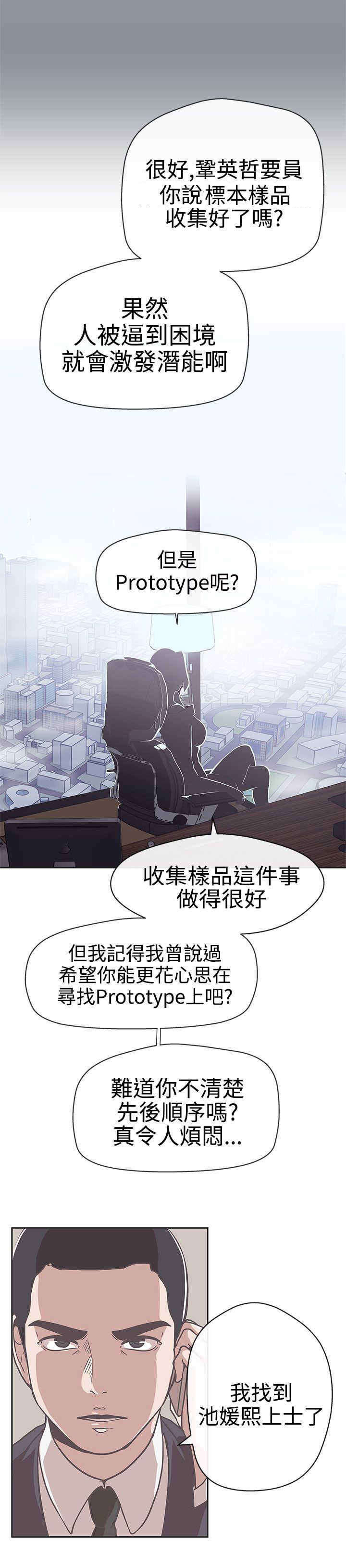 第13章：发现9