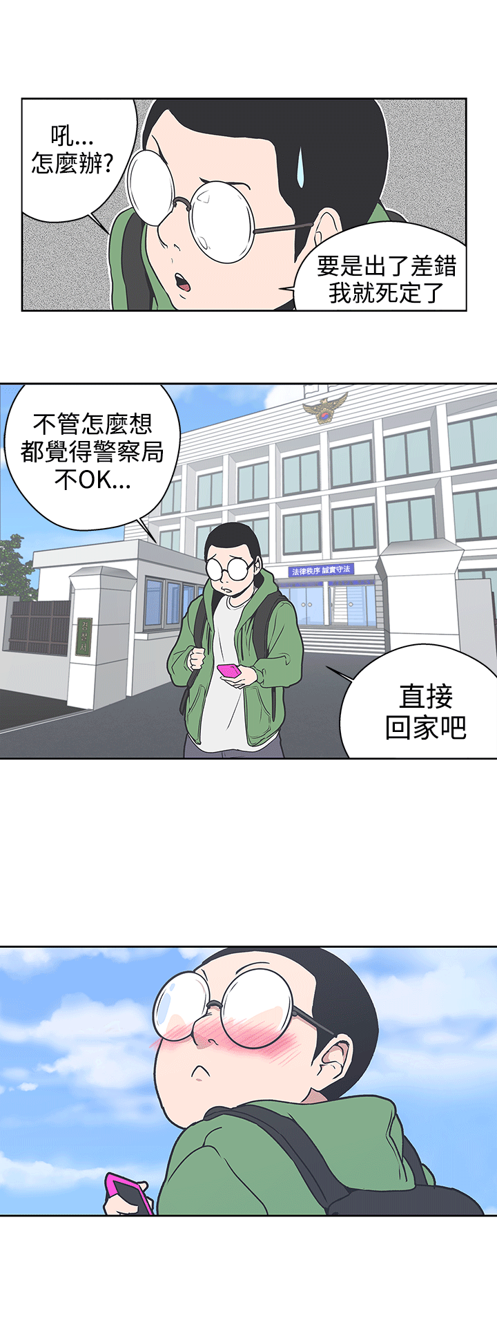 第31章：不管了0