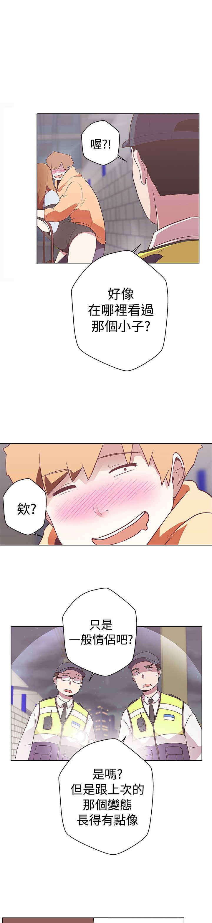 第11章：原来是你15