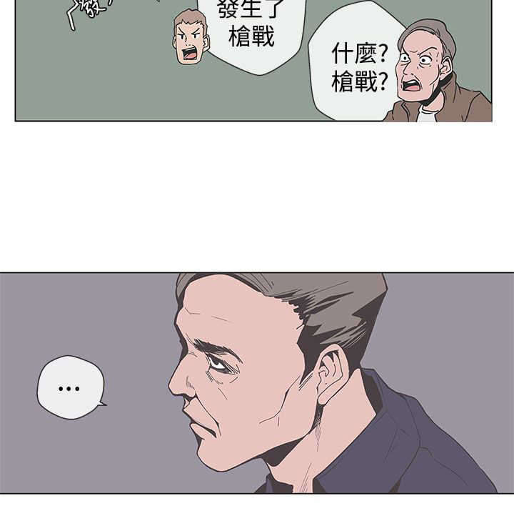 第54章：结束1