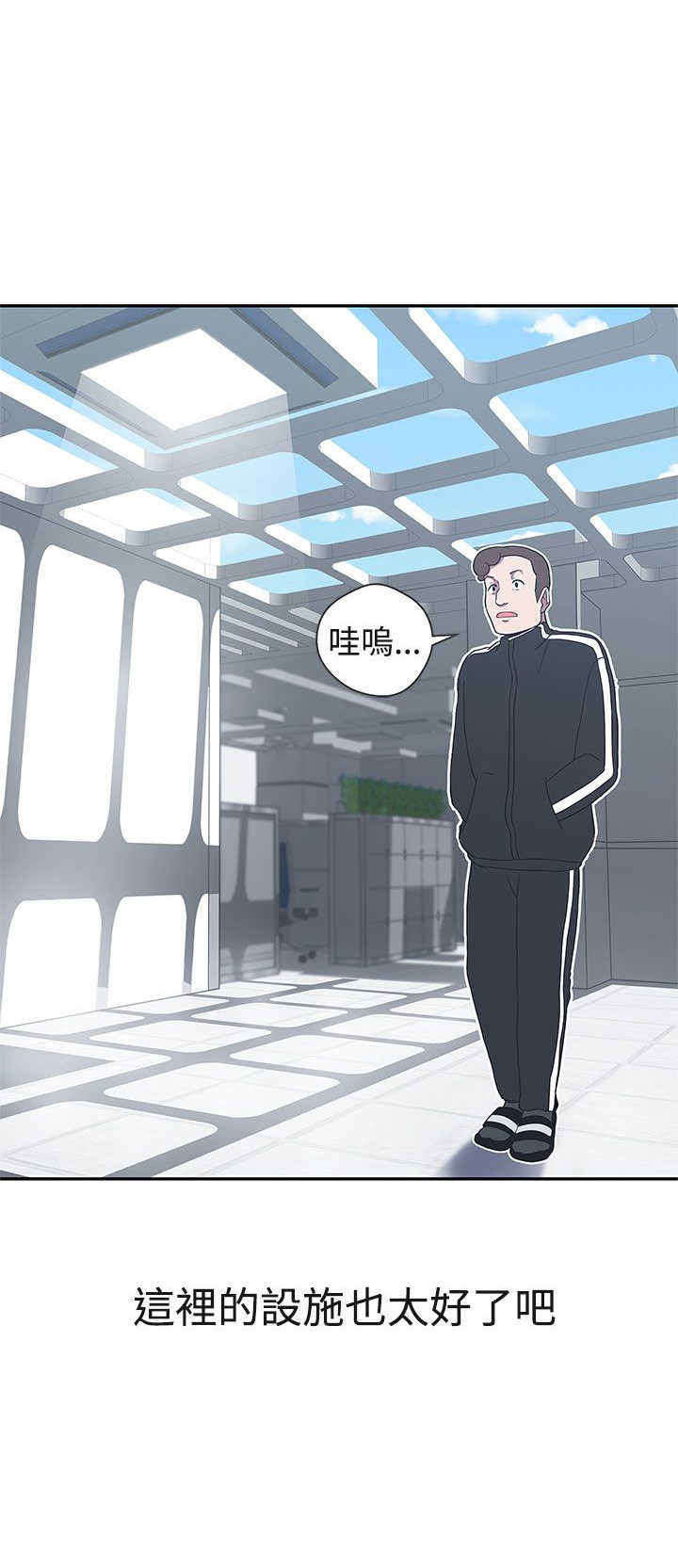 第16章：工作12