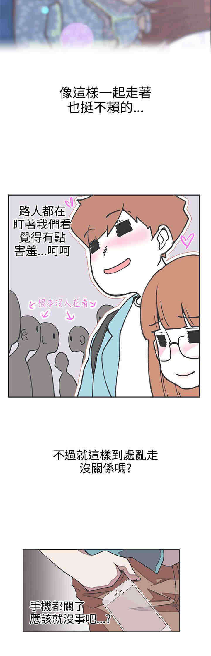 第42章：出动3