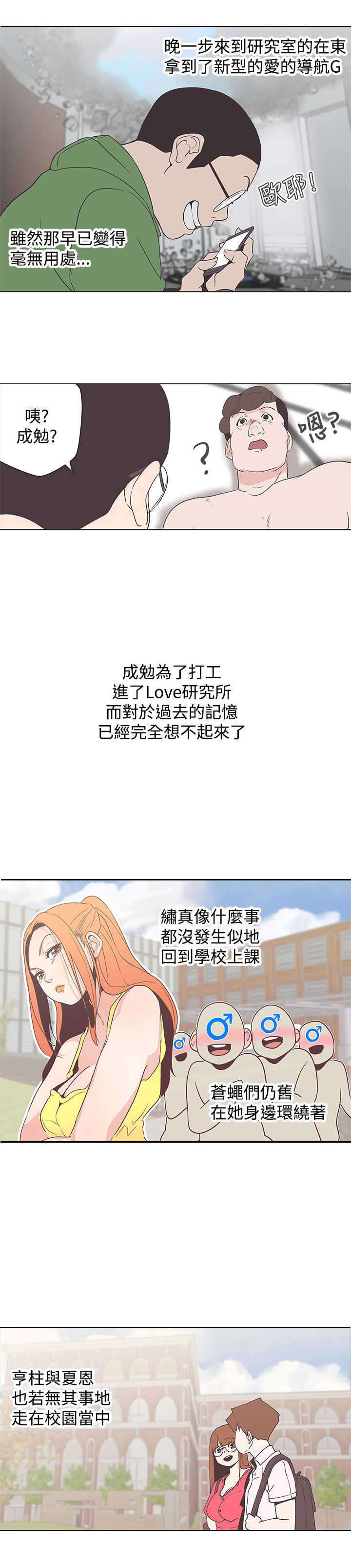第54章：结束14