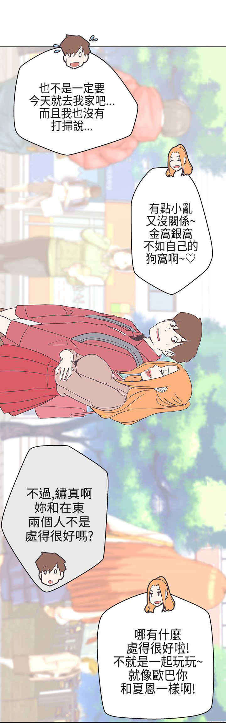 第18章：打赌9