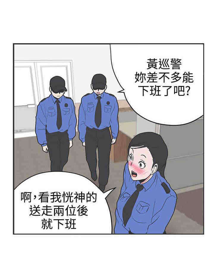 第30章：警察局8