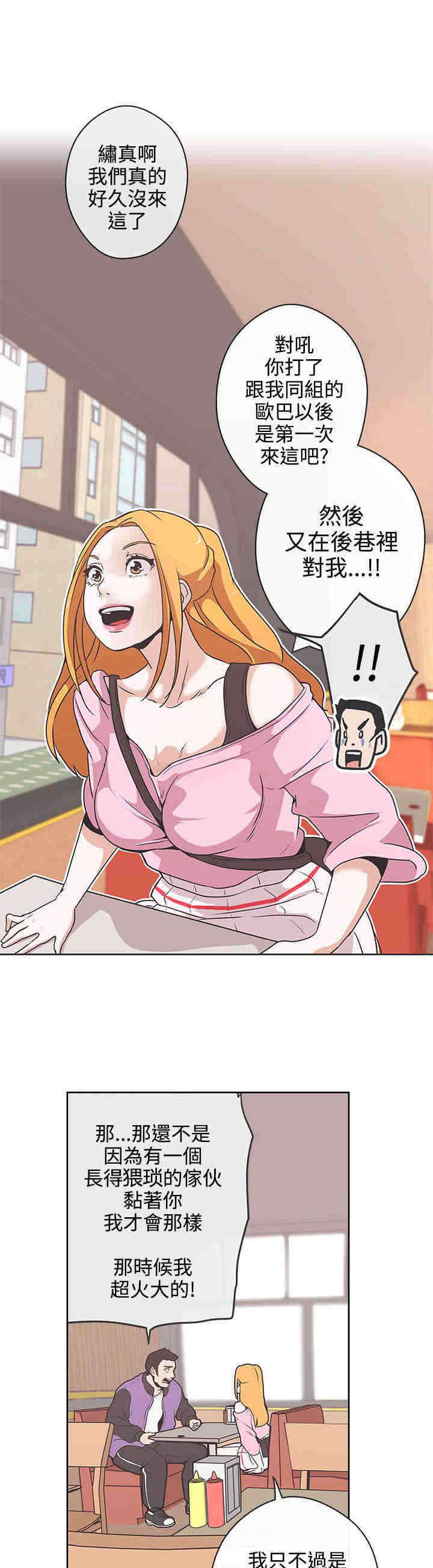 第32章：逮捕4