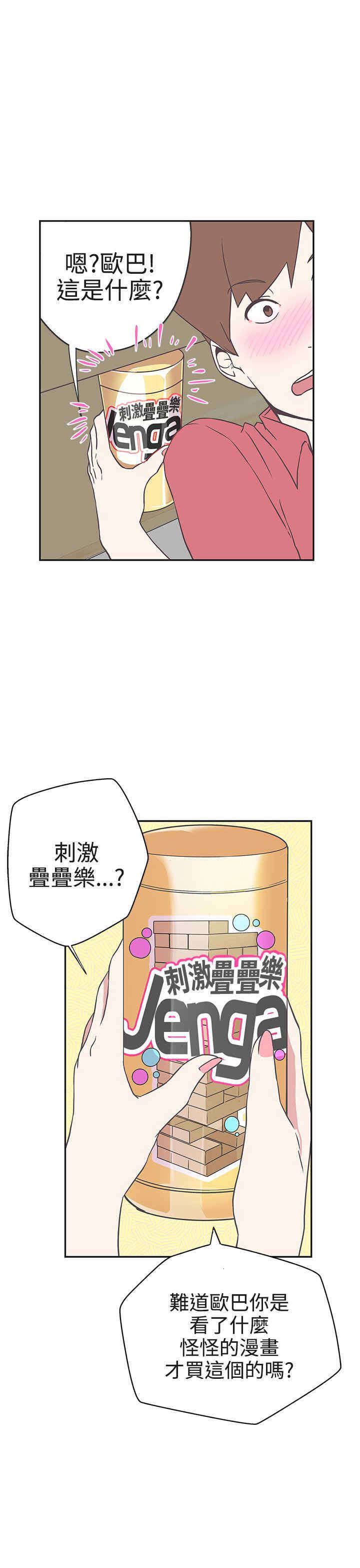 第18章：打赌14