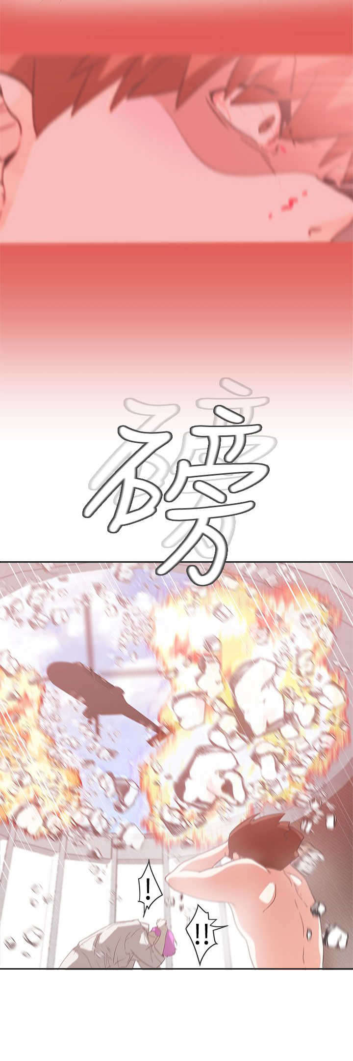 第52章：病毒升级7
