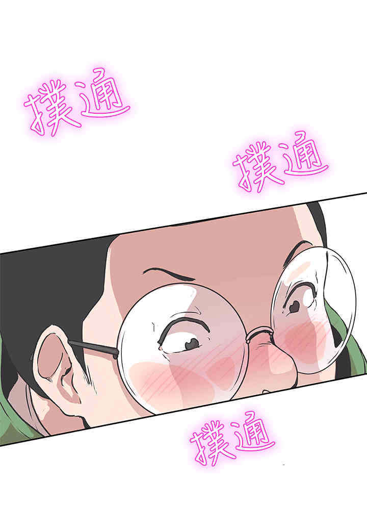 第31章：不管了9