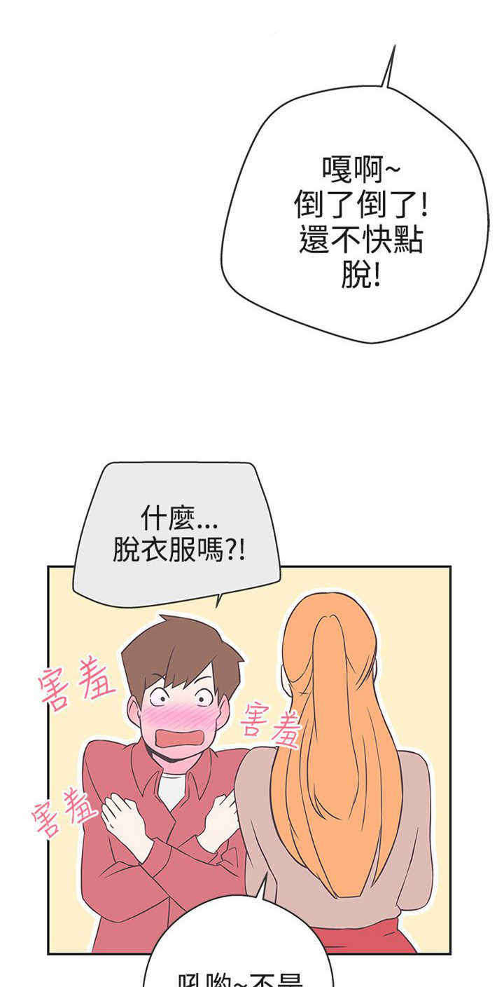 第18章：打赌24