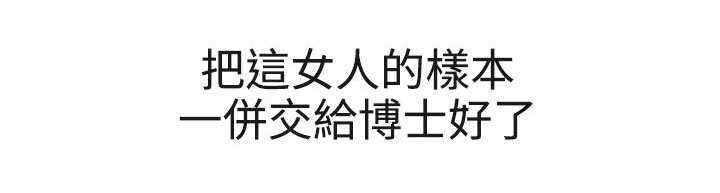 第19章：不是你14